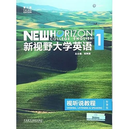 新视野大学英语(第三版)视听说3
