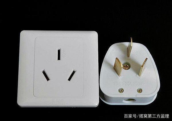 三孔插头一孔烧焦