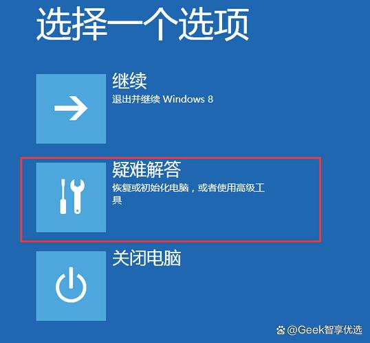windows10开机卡在登陆界面