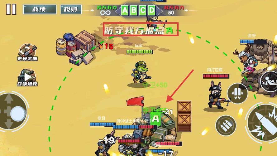 刺激战场按键同步给小号截图