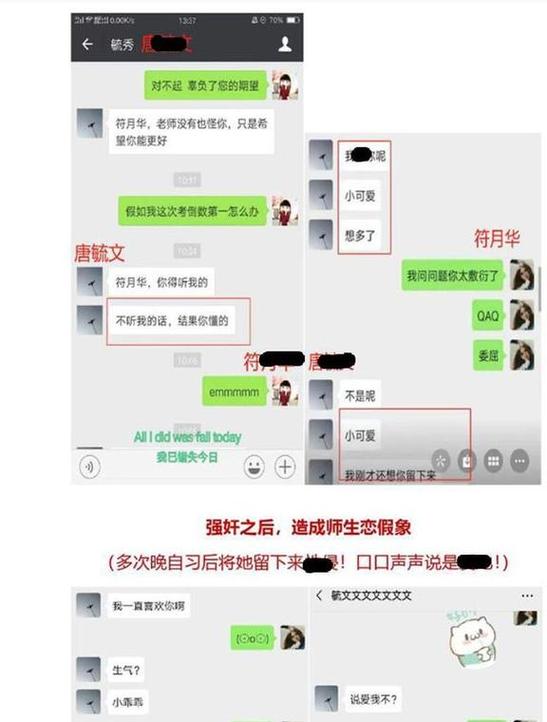 截屏和对方聊天记录会留痕迹吗