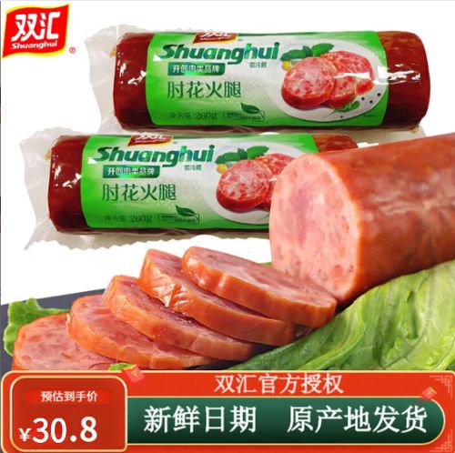 双汇火腿肠安全吗