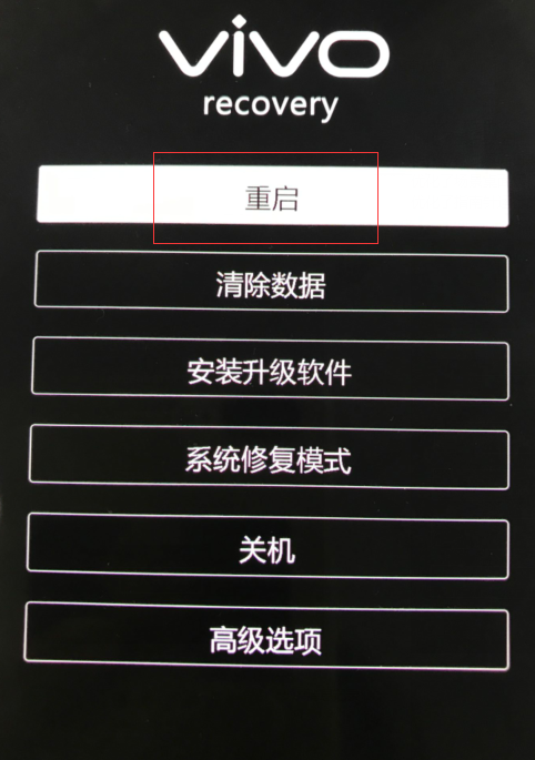 vivo手机怎么退出黑色模式图标