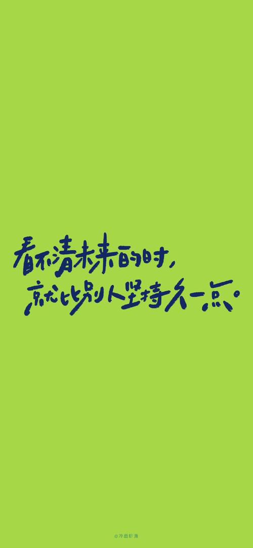 手机打字是绿色字体,怎么改