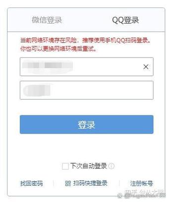登录别人qq邮箱会有提示吗
