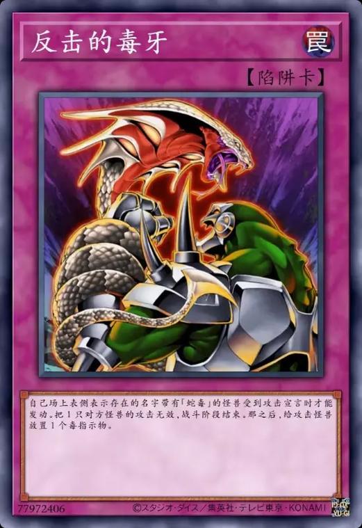 游戏王中七个最强卡组