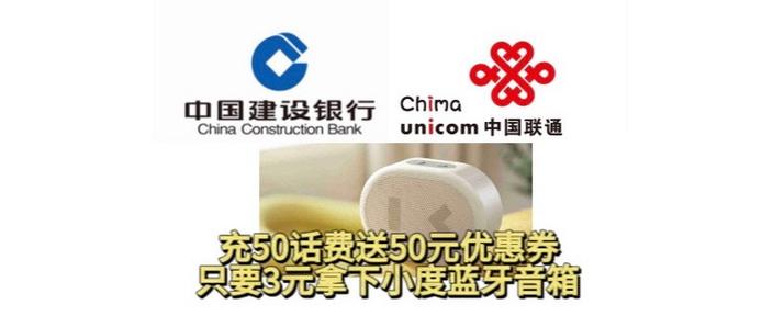利用蓝牙听歌费用是话费吗