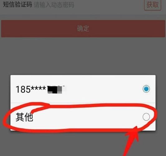 预留电话可以在手机上更改吗?