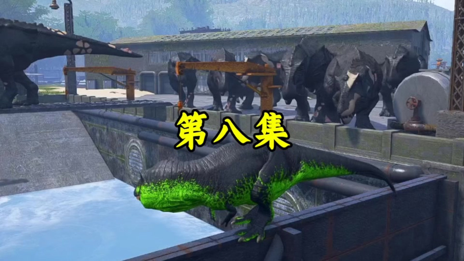 憨胖玩恐龙游戏