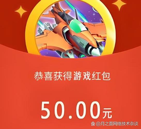 玩游戏1000元红包是真的吗