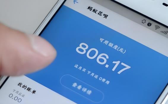 花呗的快充额度是啥意思缩略图