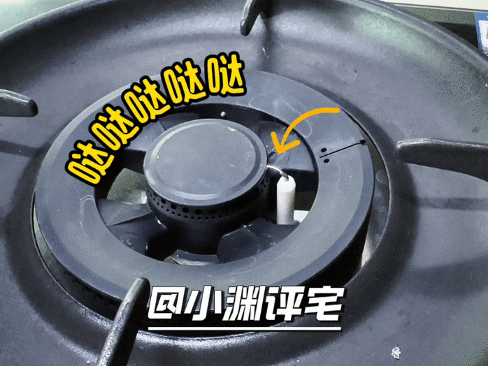 老板燃气灶打不起来火