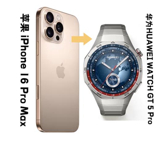 苹果手机版本高手表版本低