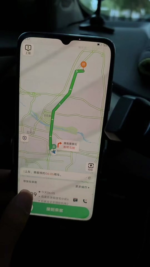 滴滴接单城市图标