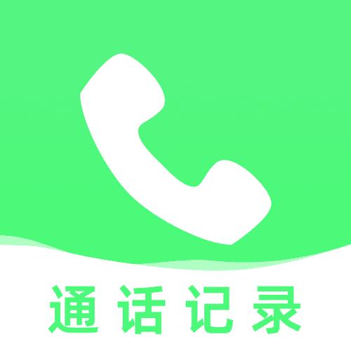 iphone怎么设置通话记录数量