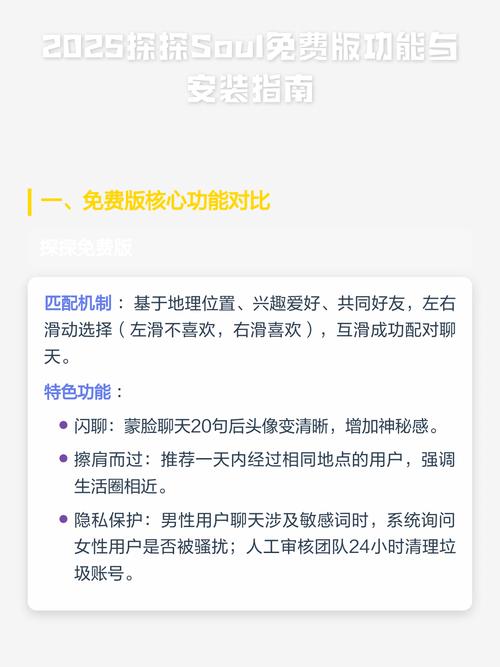 探探2025官方正版下载