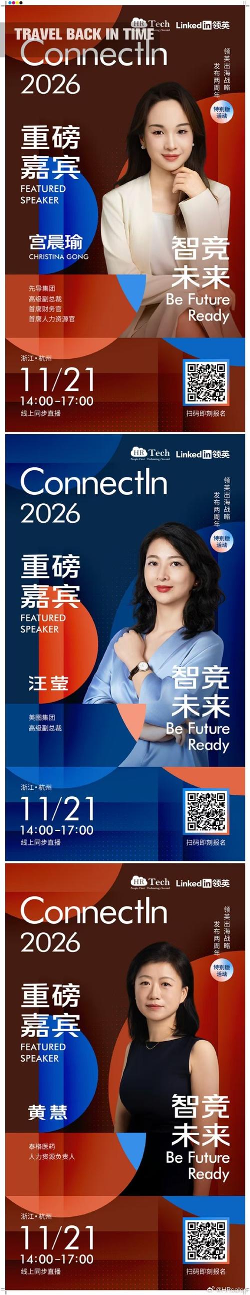 打开联系人