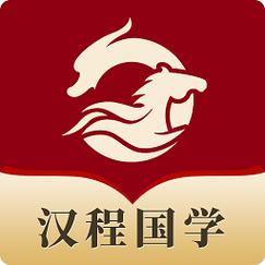 汉程网(免费版)