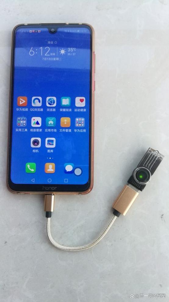 vivo手机怎么能连接u盘