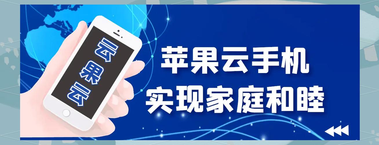 云手机红手指怎么使用教程