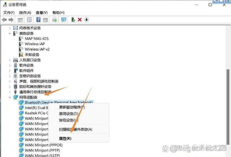 蓝牙怎么升级版本