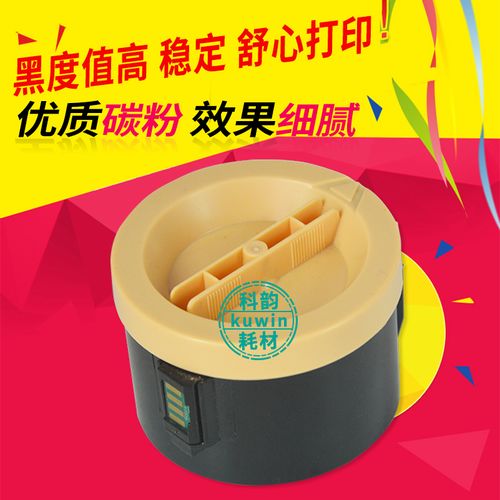 富士施乐打印机换墨粉后怎么复位