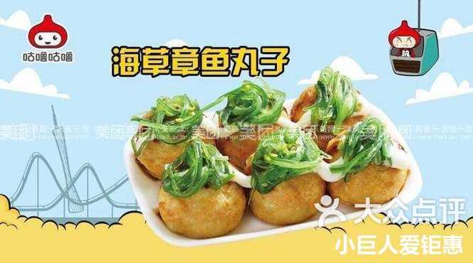 章鱼肉丸小说游戏截图