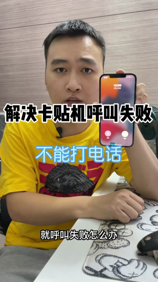 老年机呼叫限制