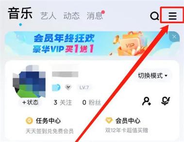 怎样让酷狗音乐的歌不缓存