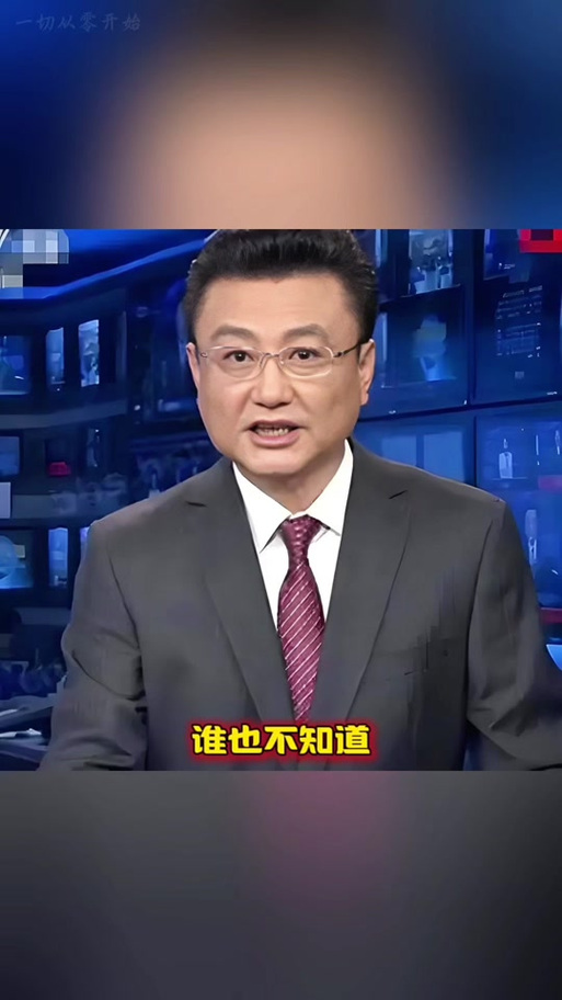 新闻联播现任主持人