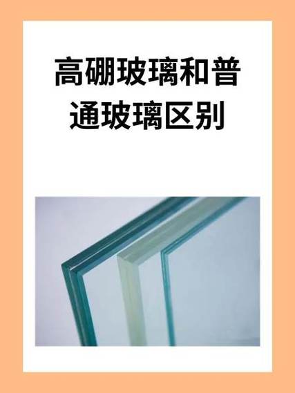 高硼硅十大名牌排名图标