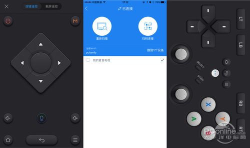 夏普电视开机停留在开机界面