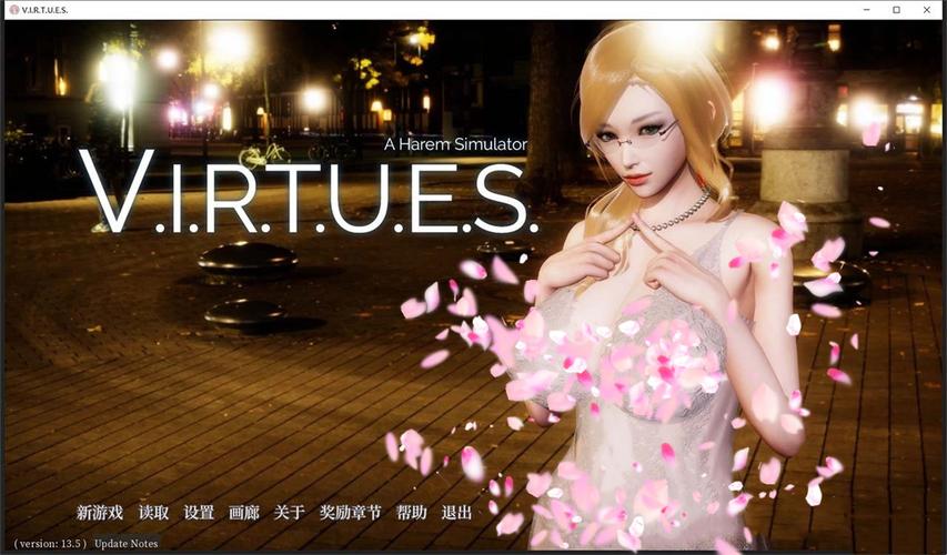 美德v13服装解锁密码