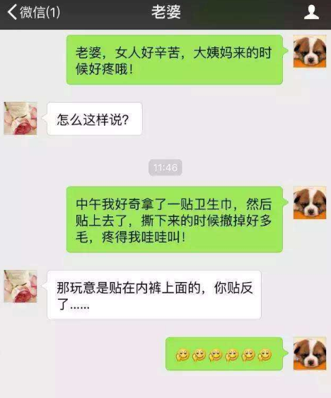 套路女朋友的话一问一答