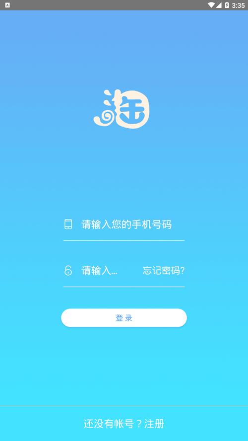 全新淘金app