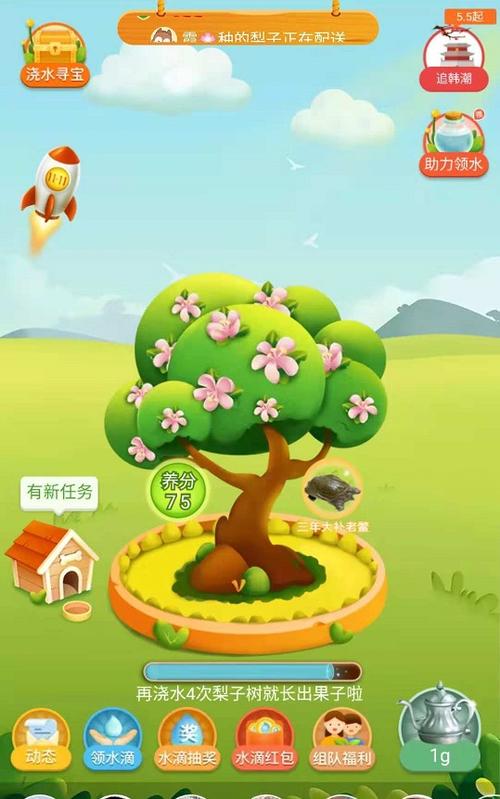 下载种多多果园