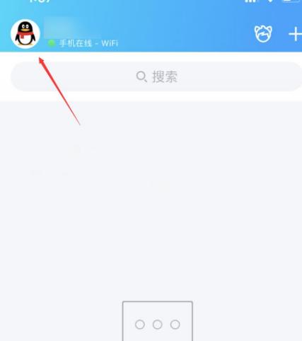 QQ名片精选照片怎么关闭