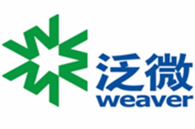 泛微是什么