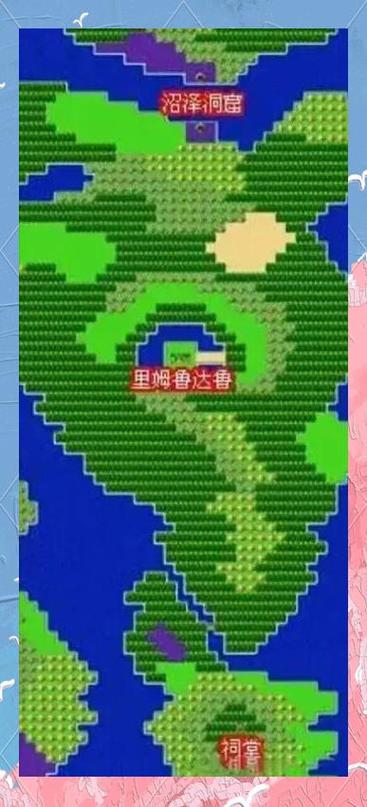勇者斗恶龙1图文全攻略