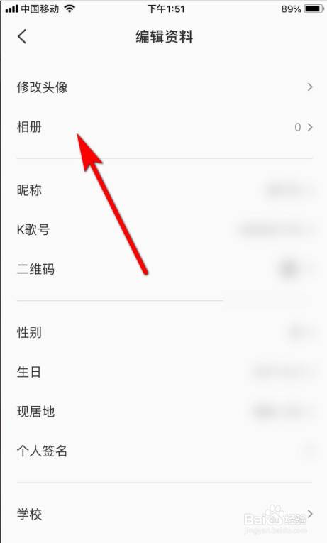 全民k歌怎么加视频进去