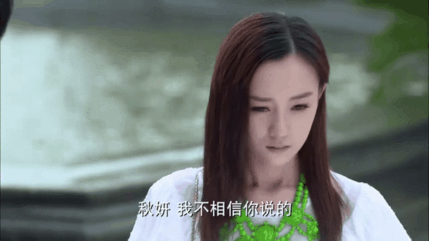 《爱的阶梯》