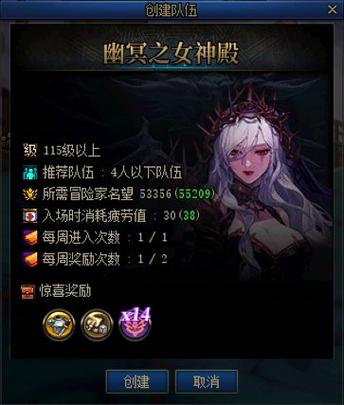 dnf怎么组队老是防火墙
