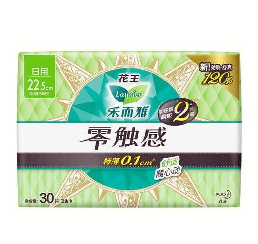 乐而雅卫生巾