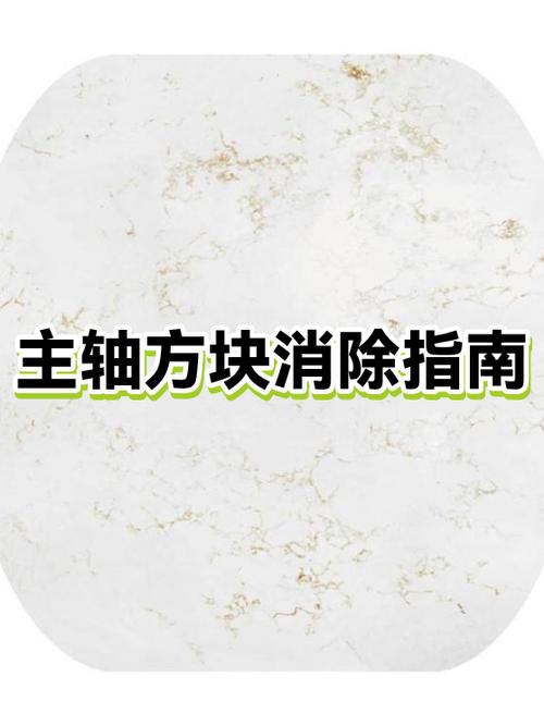我的世界怎么删除一个方块
