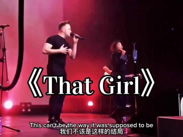 who this boy and that girl