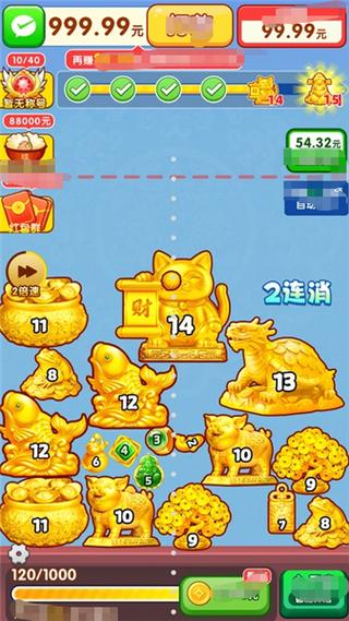 赚乐多app下载缩略图
