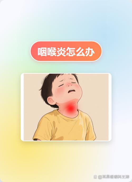 喉咙干痛小妙招