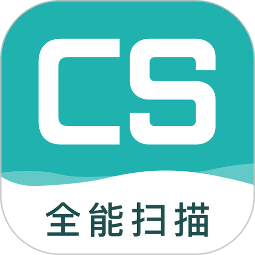 cs扫描王怎么用