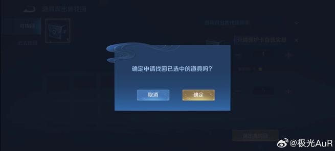 王者邮箱里的奖励不领会消失