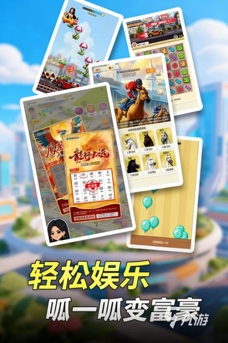 热门游戏推荐手机版缩略图